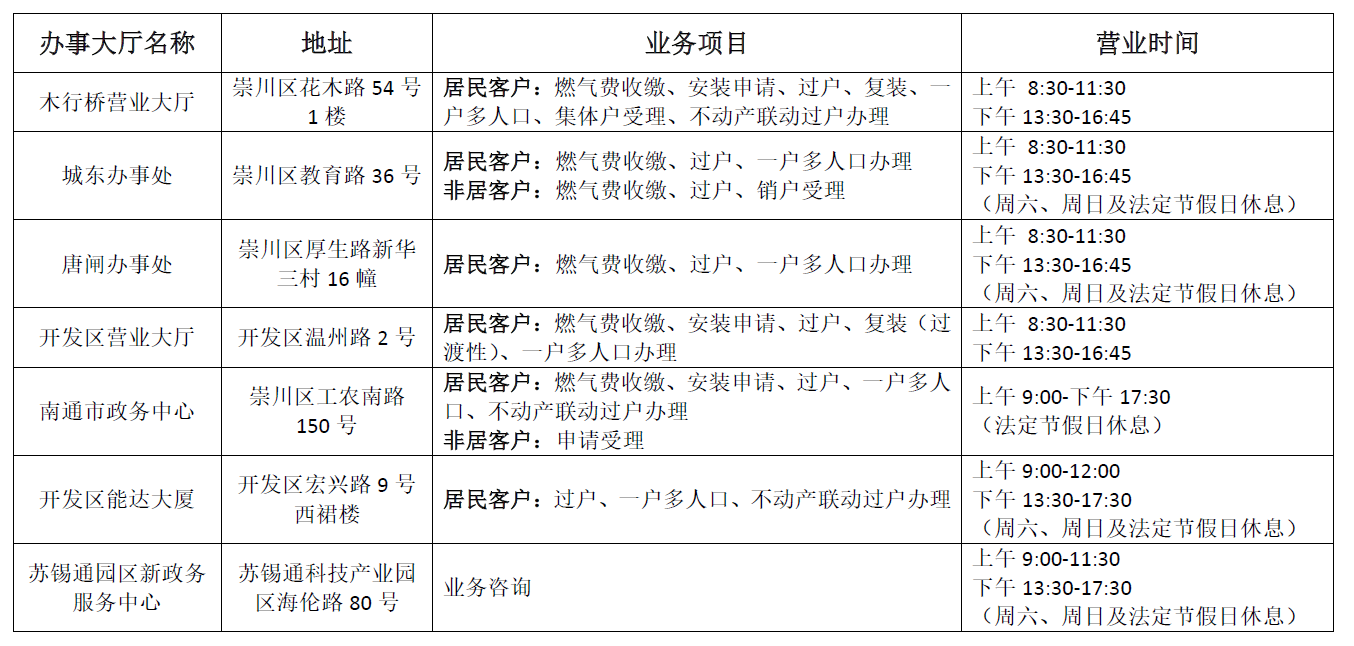 微信圖片_20250422093241.png